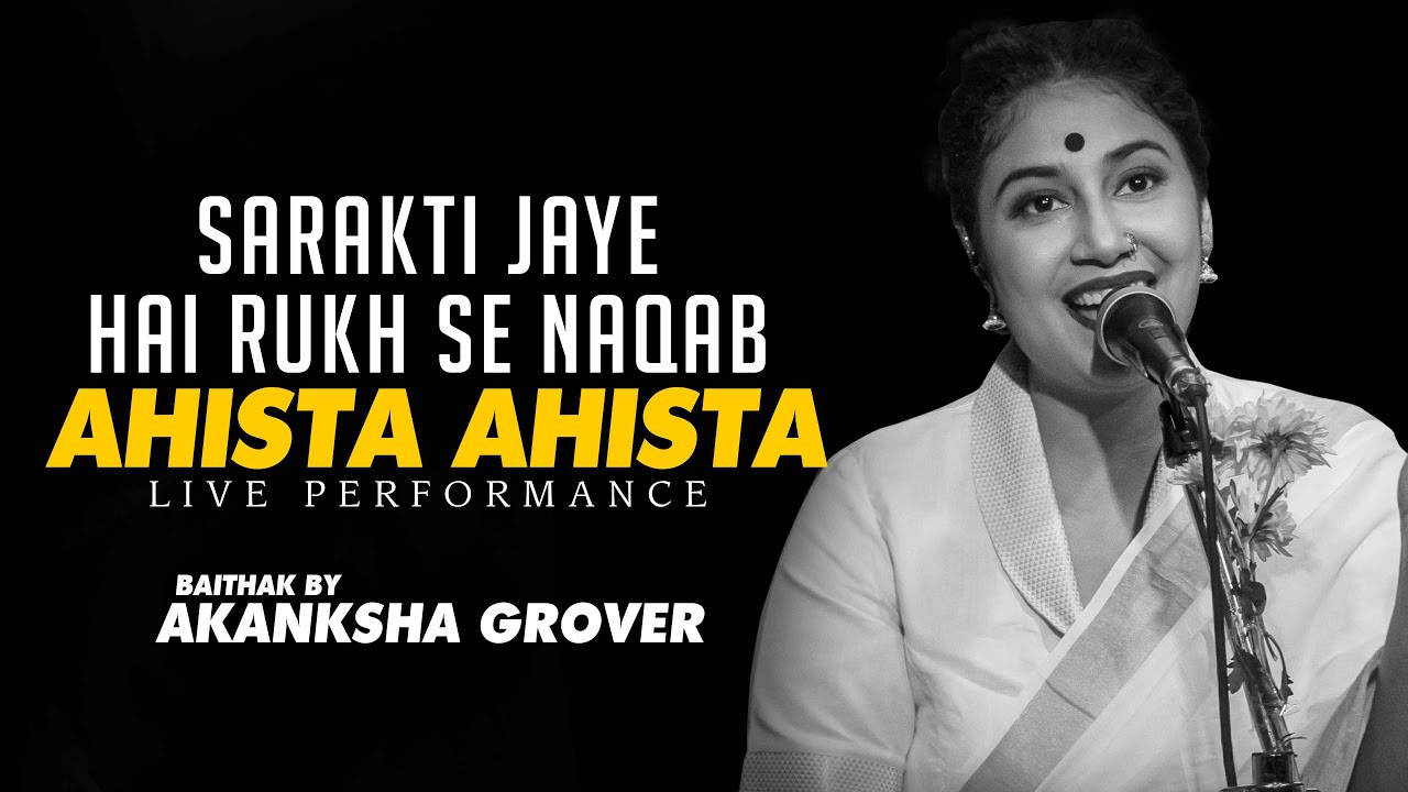 Sarakti Jaye Hai Rukh Se Naqab Aahista Aahista  Jagjit Singh  Baithak By Akanksha Grover Live