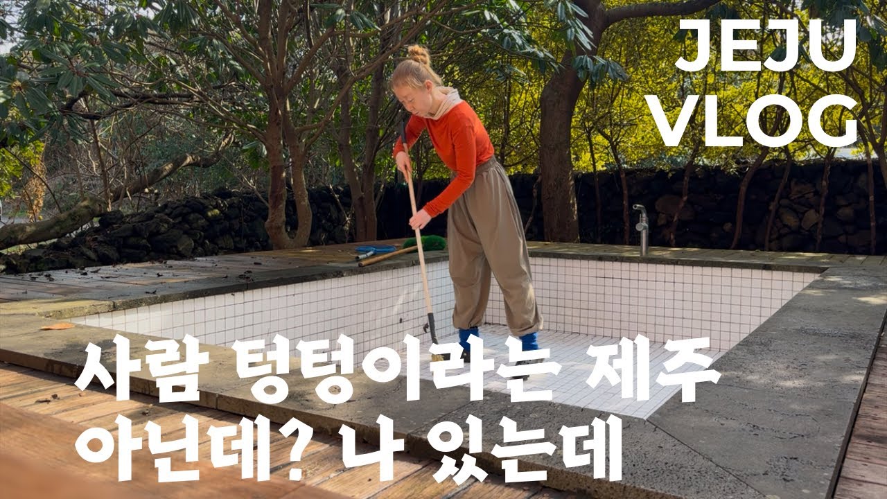 곧 실직자의 하루| 여기 집안에 열심히 사는 사람있어요👀| 새해 다짐이 꺽일대로 꺽여버린 사람⚠️| 마치 집의 가구가 된듯 지내는 집순이의 겨울☃️