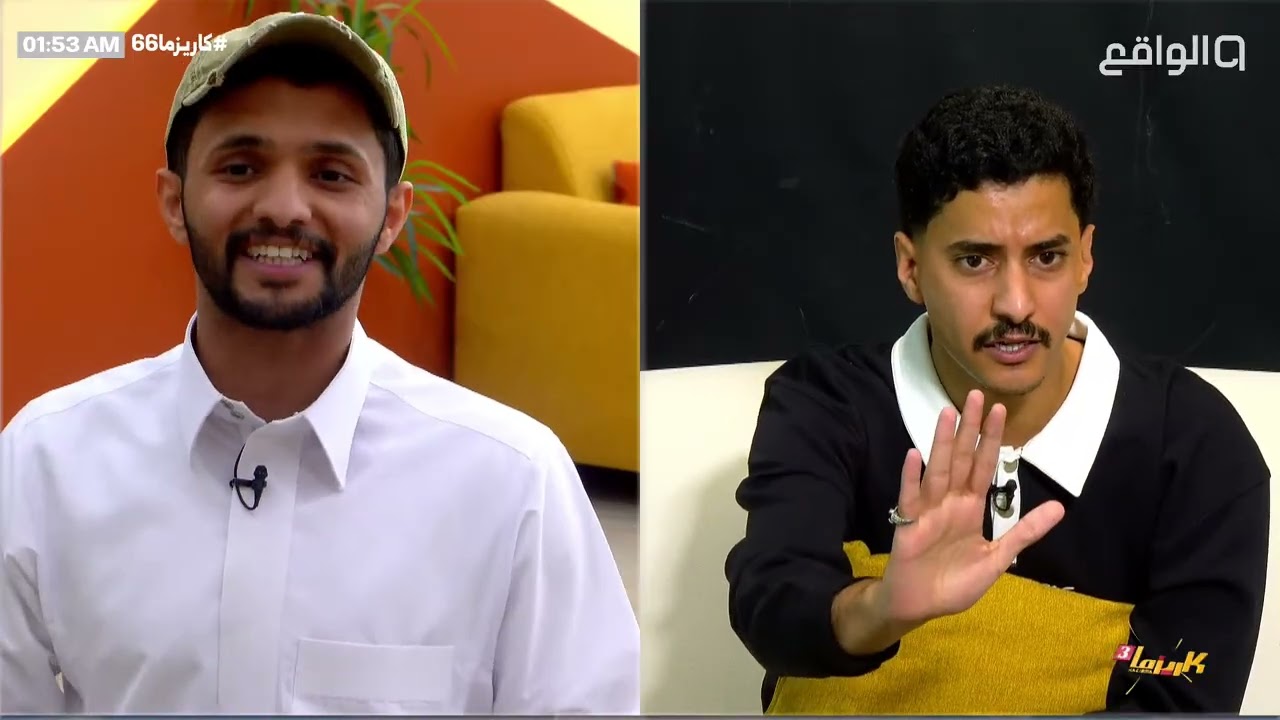 حمد متقلب ويتبع الأشخاص اللي عليهم الأضواء ! - هواش حمد العتيبي ونشمي الكربي | #كاريزما66