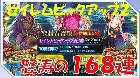تحميل セイレム ピックアップ 2 Mp4 Mp3 تحميل セイレム ピックアップ 2 Mp4 Mp3