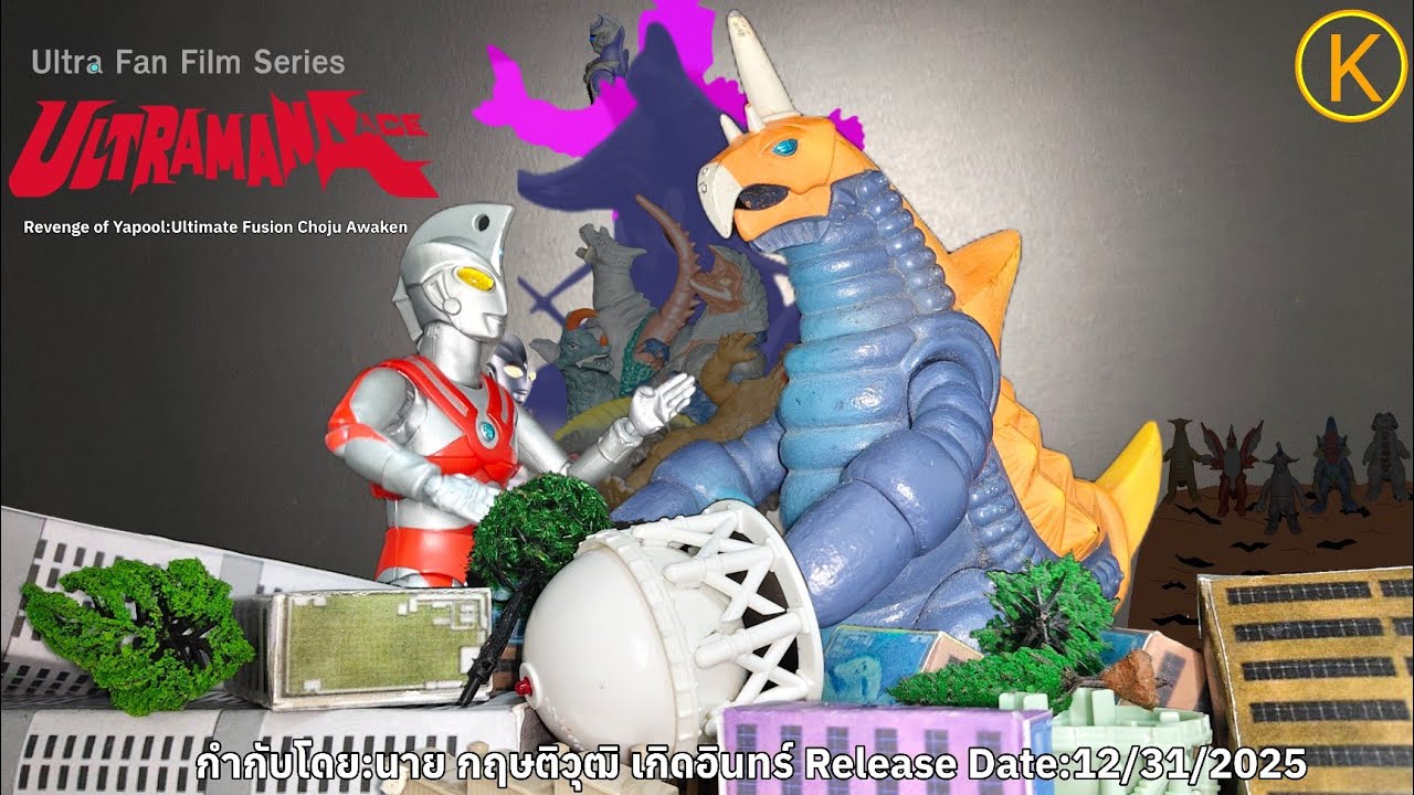Ultra Fan Film Series Ultraman Ace Revenge of Yapool:Ultimate Fusion Choju Awaken 