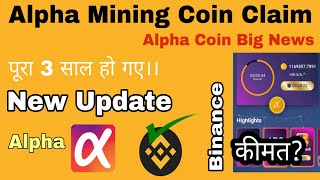 Alpha Coin Binance Backed Project/Alpha Mining App New Update/Alpha Coin Next HALVING/alpha exchange screenshot 2