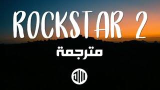 Soolking - Rockstar 2 (مترجمة بالعربية)