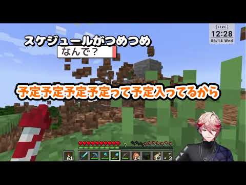 【深い話】安定の中に安定はない【セラフ・ダズルガーデン/にじさんじ/切り抜き】2023/06/14