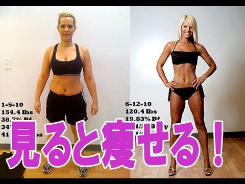 ダイエット成功 ビフォー アフター画像 名言集 Naver まとめ