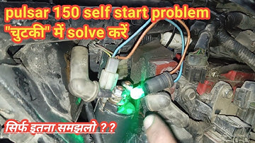 bajaj pulsar self start problem !! how to solve self start problem in pulsar 150