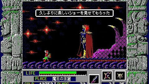 【PC-88】ゼリアード 08-2 プレザ 2 Zeliard 11/11