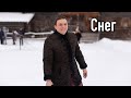 Сергей Лебедев - Снег | Песня из далёкого Огонька на Шаболовке 1964 года.