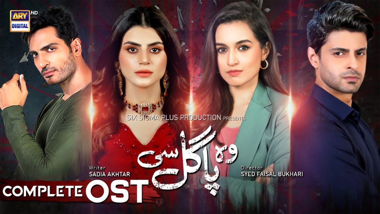 Woh Pagal Si OST  Sibtain Khalid  Hira Khan  Saad Qureshi  ARY Digital