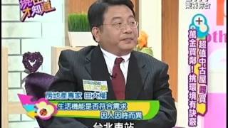 20120906 現在才知道 part1 超值中古屋醬買