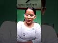 फलफूल कसरी खाने #youtubeshort #khadka Gita