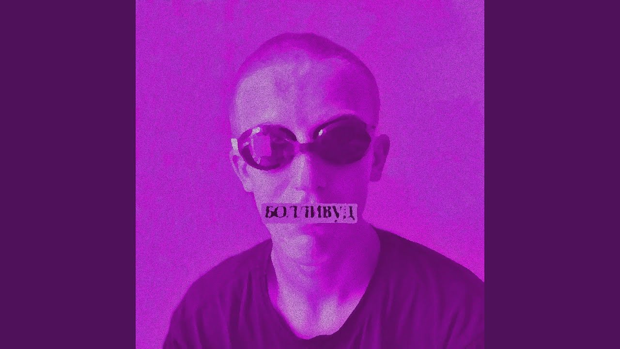 在 YouTube 上觀看「Мухомор (feat. Polina Online, Everthe8)」 在 YouTube 上觀看「Мухомор (feat. Polina Online, Everthe8)」