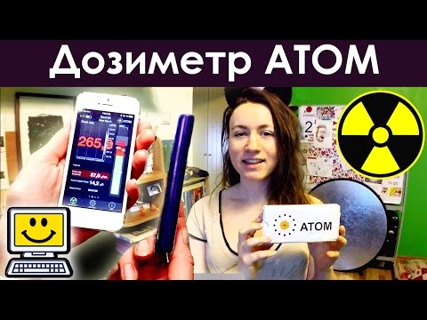 Video: Amerikansk Atom Tog - Alternativ Visning