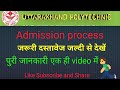 Polytechnic Admission process How to complete polytechnic admission process