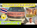 😱Kanchanaburi to Bangkok Bus Journey | Best Budget Hostel (Dormitory) in Bangkok Tour