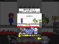 【アニメ】姫を人質にして橋落としを封じる姑息ッパ【コント】#もしものアニメ #コント #アニメ #コントアニメ #アニメコント #ショートアニメ