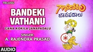 T-series bhavagethegalu & folk presents telugu janapada song "bandeki
vathanu" from the album gana kokila janapadalu sung in voice of a.
rajendra prasad...