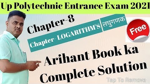 LOGARITHM (लघुगणक) || Polytechnic Entrane Exam 2021 || #polytechnic