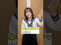 【本物の陽キャの特徴】 友達に陽キャいる？#あるある #shorts