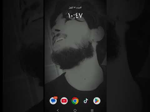 عشقي الابدي يا اول حب وااخر باباتي حبيبي ربي لا يحرمني منك 