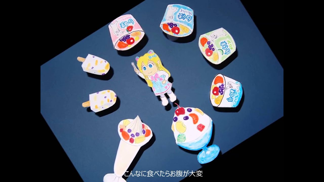 aino-erufu-utau-youtube