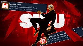 видео: ИСТИННОЕ ПРОХОЖДЕНИЕ SIFU БЕЗ СМЕРТЕЙ картинка: ИСТИННОЕ ПРОХОЖДЕНИЕ SIFU БЕЗ СМЕРТЕЙ