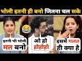 🤣भोली इतनी ही बनो जितना चल सके | Rahul Gandhi | Vote Chori | Congress | Gen Z | Nepal | ABVP | NSUI