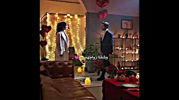 وشفنا زواجهم مسلسل ليلى الحلقه 19 Leyla تصميمي مسلسلات تركية اكسبلور مسلسل ليلى 