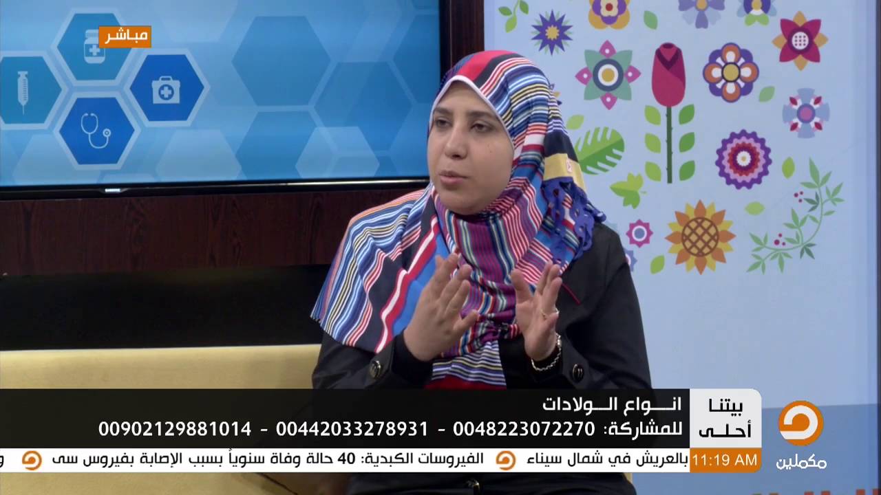 لو حامل في توأم أيهما أفضل الولادة القيصرى ام  الطبيعي