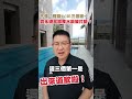 🎙️韋安觀點｜出來道歉啦！！！不懂阿扁vs101的「三個第一」：賈永婕亂蹭陳水扁被打臉？#韋安觀點