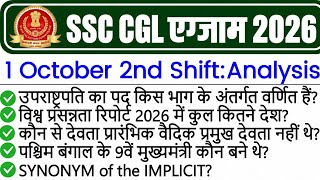 1 october 2nd shift cgl exam analysis 2026 | ssc cgl exam review 2026 | today ssc cgl analysis