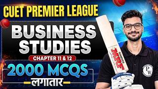 CUET Hindi Medium 2026 Business Studies Chapter 11 &amp; 12 🔥 | Important MCQs | CUET Premier League