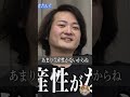 低所得者は我々のお金で生きてるからね！！
