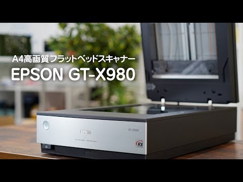 EPSON A4フラットベッドスキャナー GT-X980