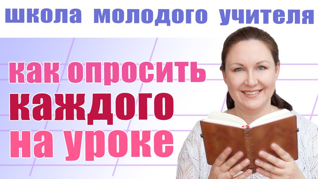 Грант молодым учителям башкортостан