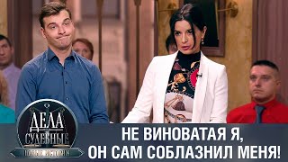 видео: Дела судебные с Еленой Кутьиной. Новые истории. Эфир от 04.03.24 картинка: Дела судебные с Еленой Кутьиной. Новые истории. Эфир от 04.03.24