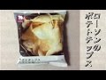 ポテトチップスうすしお味　(ナチュラルローソン)：通販.jp
