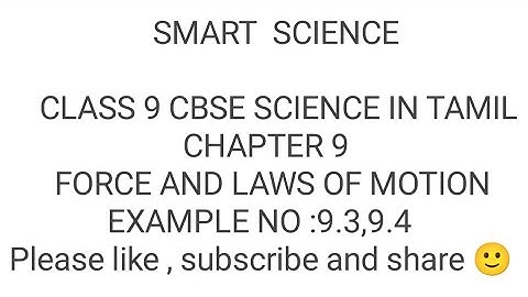 Class 9||CBSE Science||Chapter 9|| Force and laws of motion ||Example No: 9.3,9.4