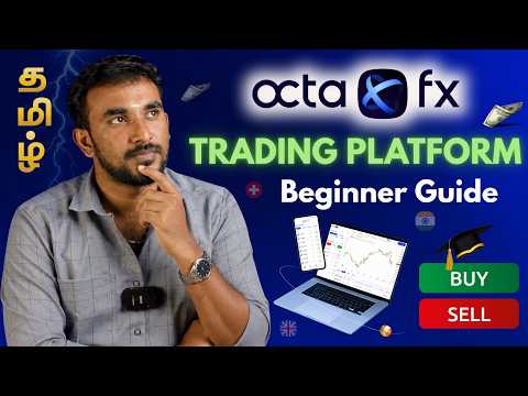 OctaFX Trading Platform Full Tutorial in Tamil | Complete Beginner Tutorial 2026 📈