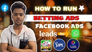 How To Run Betting/Gambling Site Ads Using facebook ads in 2025 || full tutorial video in Hindi || screenshot 4