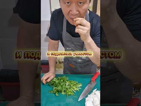 Хе из баклажанов- кади хе #korean #рецепты #вкуснопростоибюджетно #реки #готовимподомашнему #еда