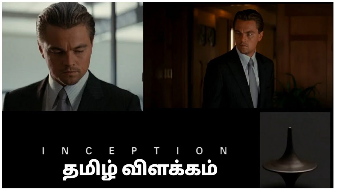 INCEPTION I தமிழ் விளக்கம் I Movie Limit I Tamil Explanation YouTube