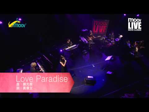 搶閘埋身睇 MOOV Live 2013 陳慧琳 Love Paradise