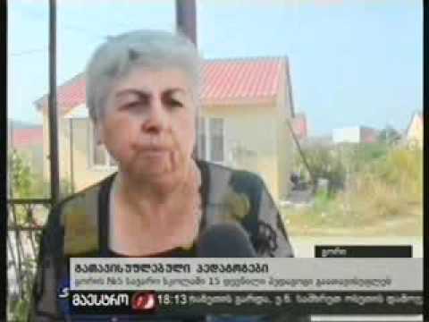 მაესტროს მორიგი ტყუილი