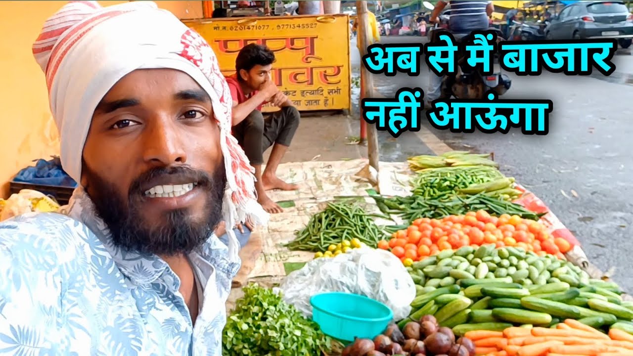 अब से मैं बाजार नहीं आऊंगा🍅🥔🥒//Ranchi Raja//Raja Oraon
