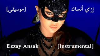Haïfa Wehbe - Ezzay Ansak [Instrumental]|هيفاء وهبي - إزاي أنساك [موسيقى] Resimi