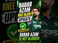 Babar Azam Is NOT Injured 🔥 Latest Update #cricket #viral #babarazam #pakistancricket