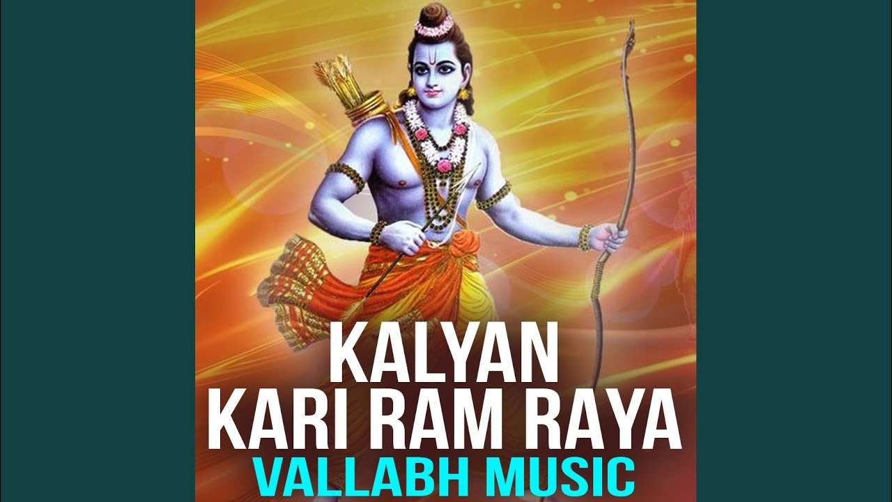 Kalyan Kari Ram Raya