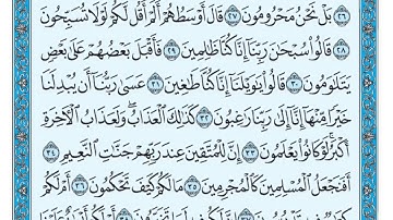 سورة القلم مكتوبة   ماهر المعيقلــي