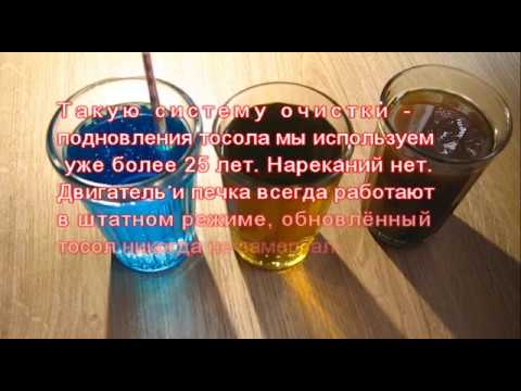 Video: Yuav ua li cas ntxuav cov spilled antifreeze?